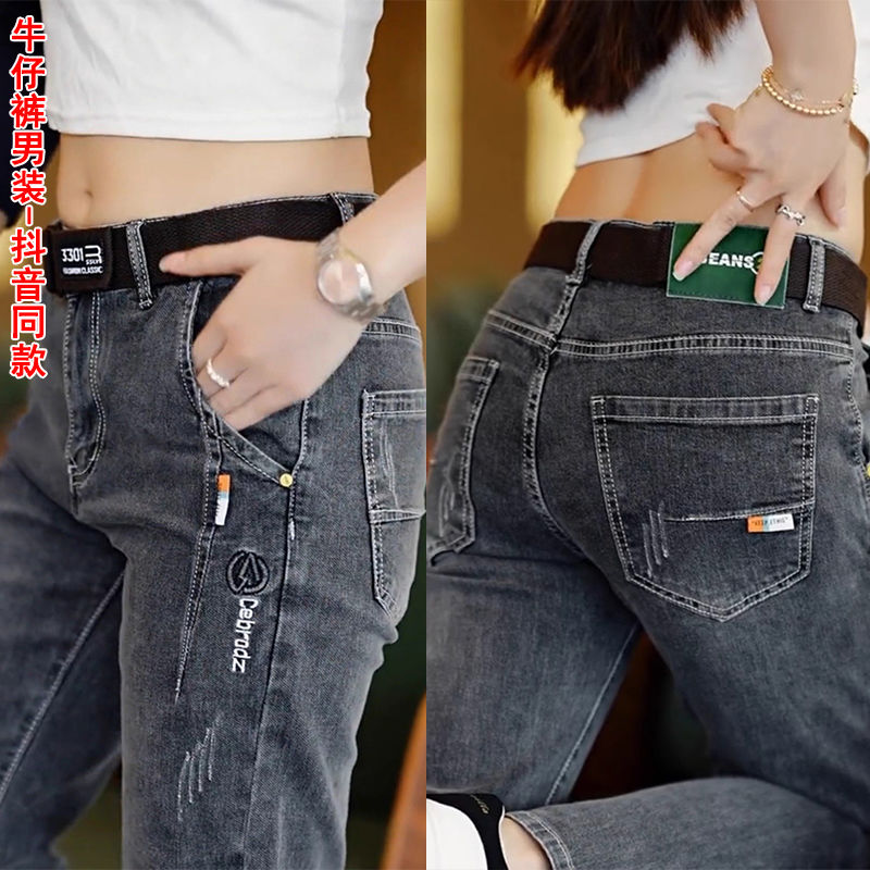 Levis Jeans 501 - Pantaloni da uomo stile coreano 2025